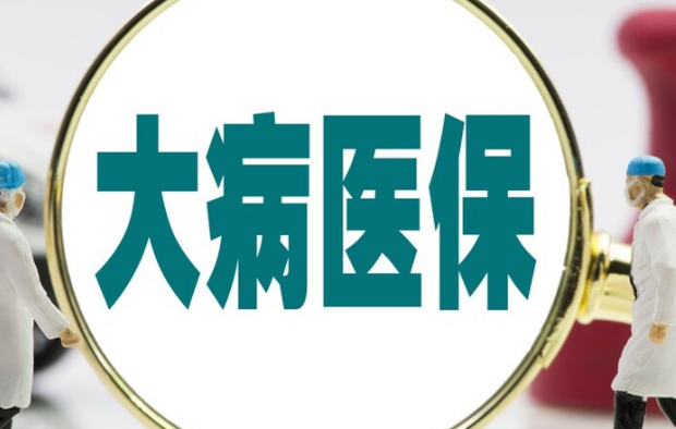 维云医保卡怎么取现到手机？官方平台24小时在线操作