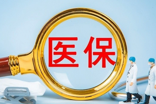 维云医保卡换现金怎么换？这步错了直接白忙活