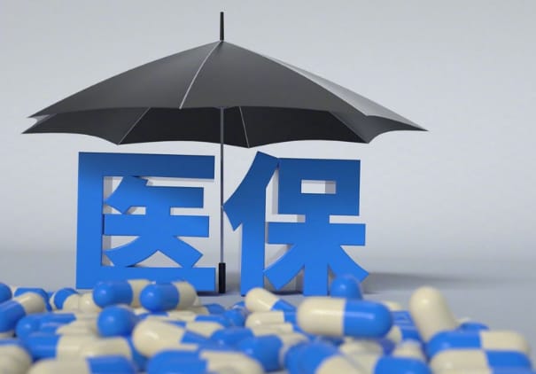 维云石家庄医保卡到期怎么办？更换医保卡办理全流程