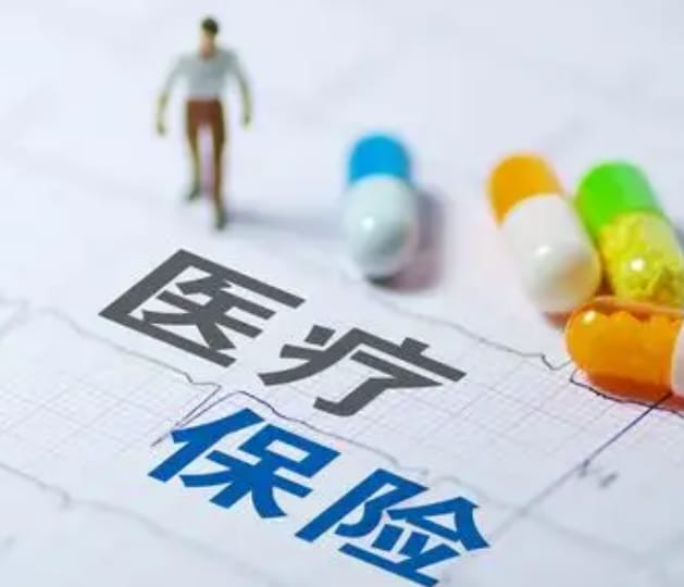 维云搞清楚！更换新的医保卡要去哪个银行