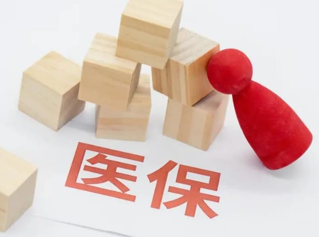 维云24小时医保取现回收多少啊？成都操作流程曝光