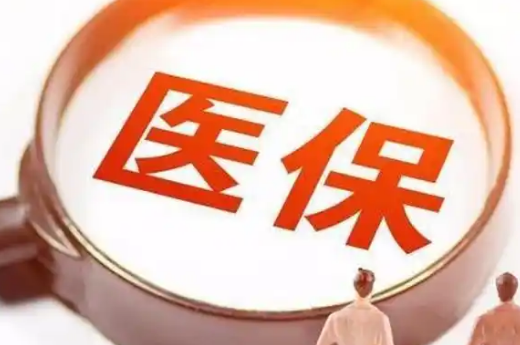 维云换医保卡需要什么手续和材料？新手必看的详细指南