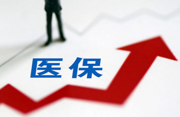 维云合肥医保卡到期换新，社保局和银行网点都能办