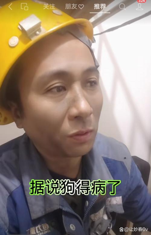 维云医保卡到期换卡后银行账号还是原来的账号吗？安全性能保障吗