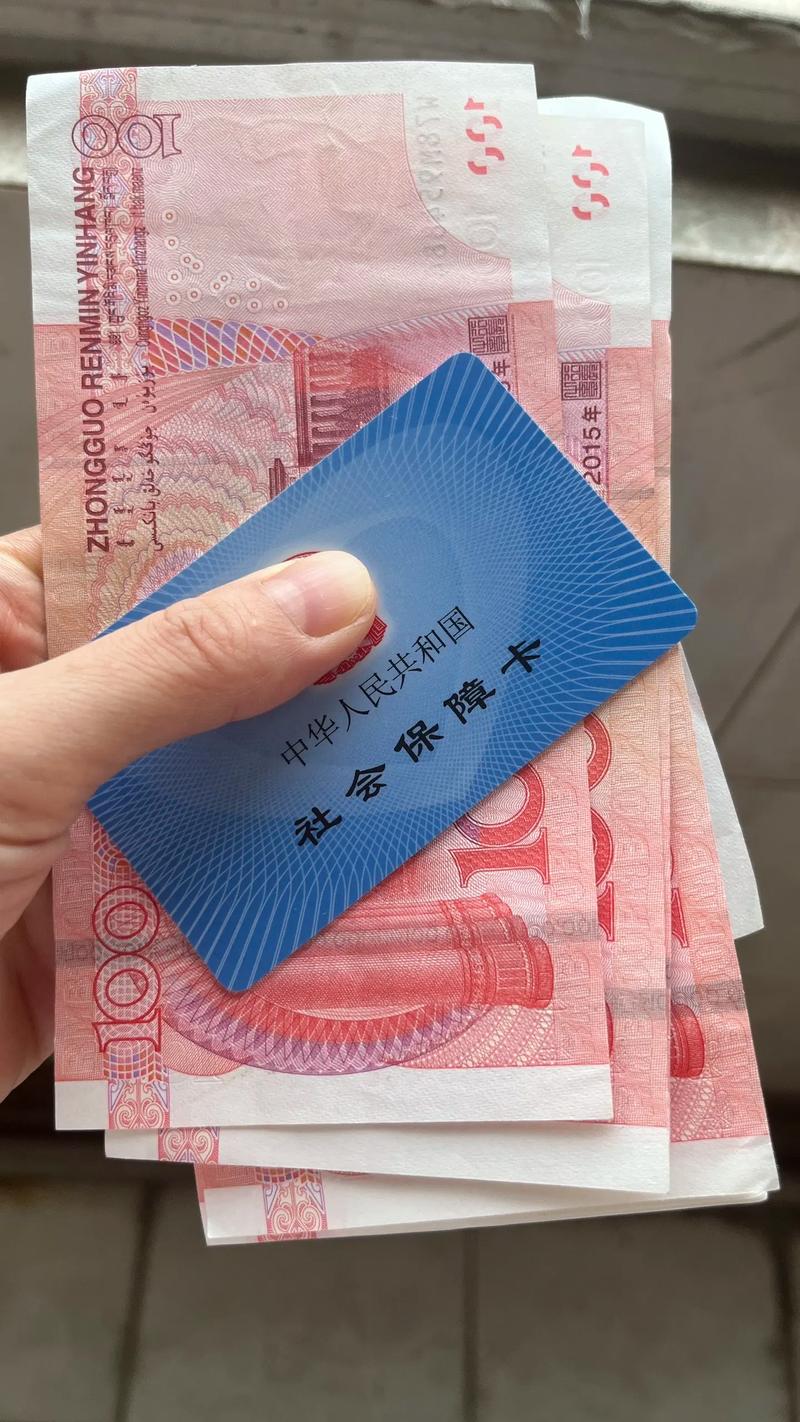 维云南昌医保卡个人账户余额提现：这几点必须搞懂