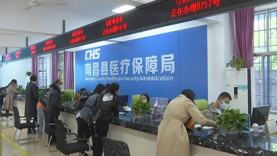 维云南昌医保卡个人账户余额提现避坑指南：揭开灰色套现陷阱