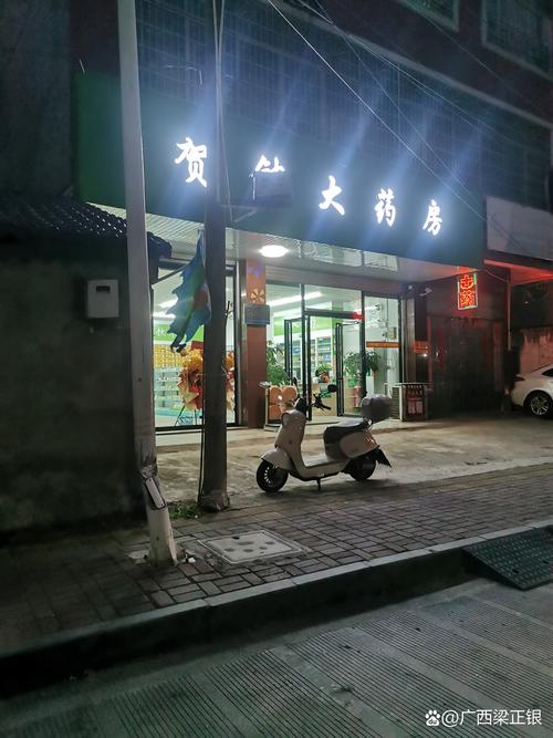 维云南京医保卡取现：张姐的紧急周转路