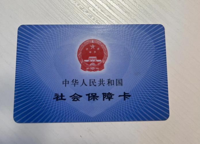 维云职工医保提取套现中介：隐藏的风险与应对