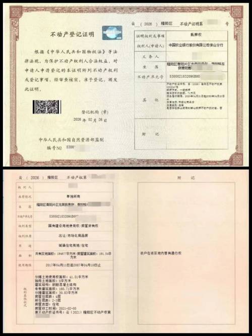 维云医保卡个人账户钱怎么取出来？手把手教你实用方法