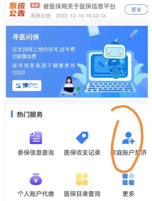 维云医保线上提取方法有哪些？2026最新指南