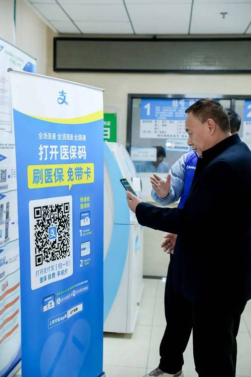 维云医保卡余额不足支付能用现金补吗？搞懂这几点很重要